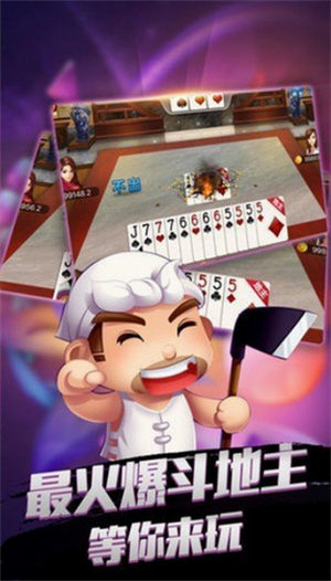 一道游戏抢分升级