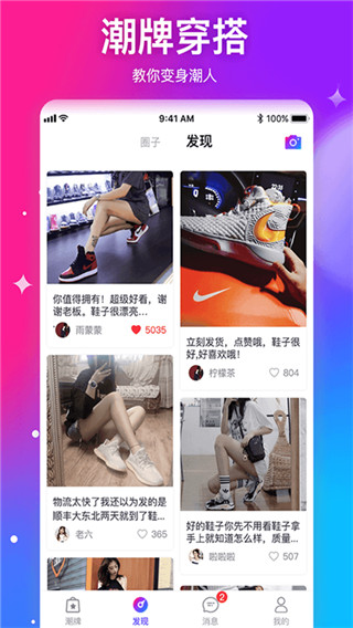 懂秀帝APP