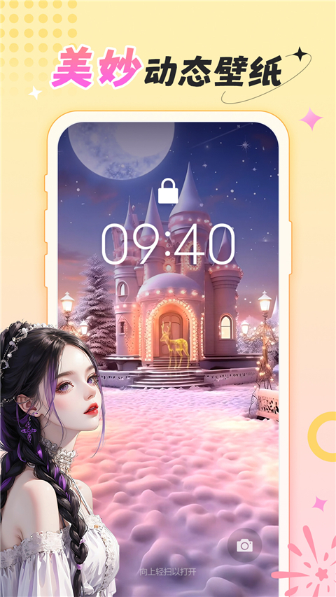 柠莓头像手机版