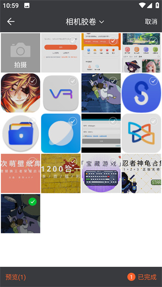 柠莓头像手机版