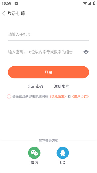 柠莓头像手机版