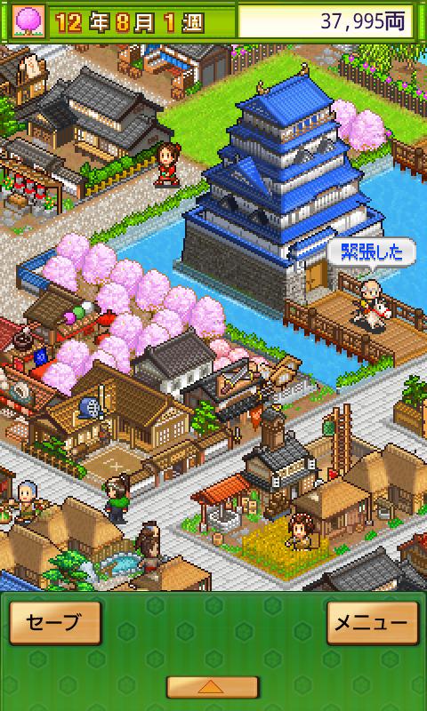 大江户之城手游无限修改版