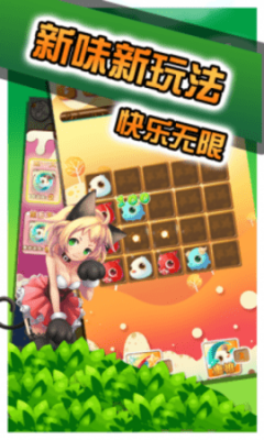 神奇宝贝连连看手机旧版