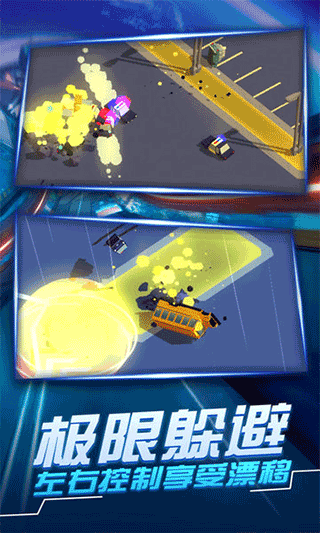 汽车追逐战3手机无限版