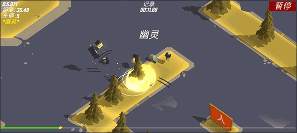 汽车追逐战3官方正式版