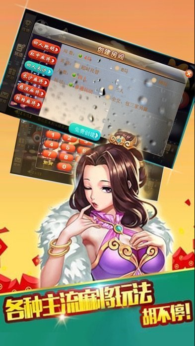 欢乐摇钱树经典版