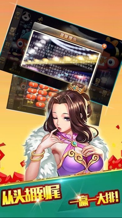 欢乐摇钱树经典版