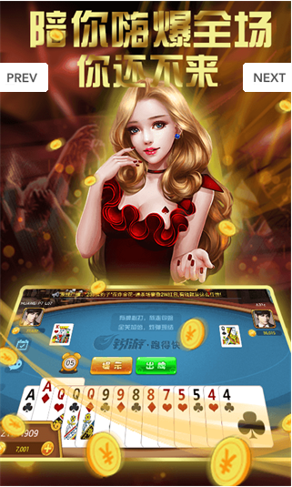 一道娱乐老版本