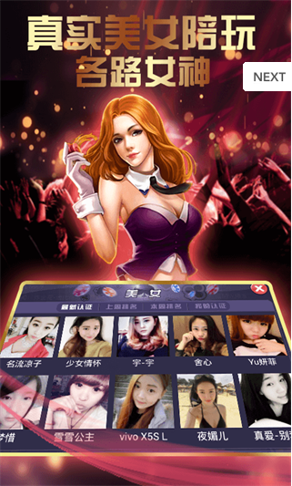 一道娱乐老版本