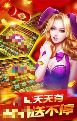 j6金牛国际官方版