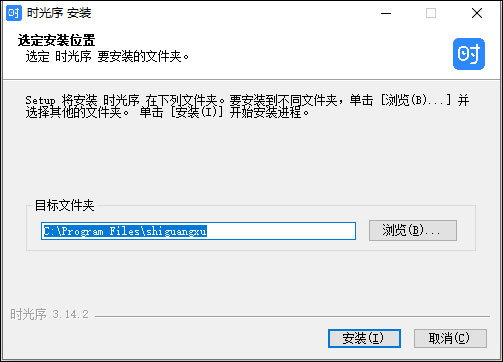 时光序官方正版
