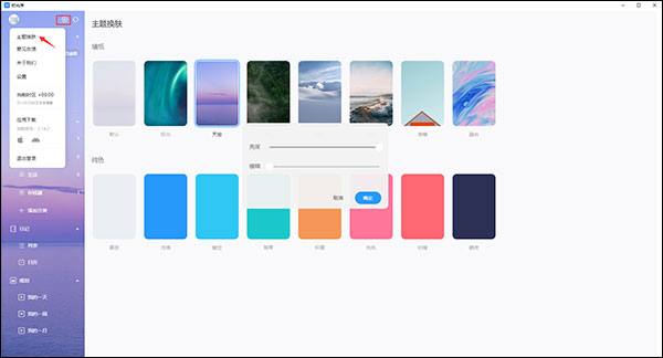 时光序官方正版