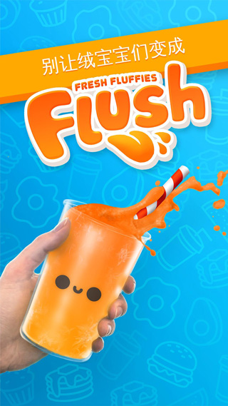 疾飞避险最新正式版