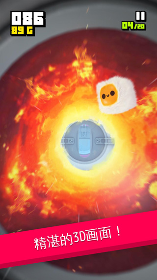 疾飞避险最新修改版