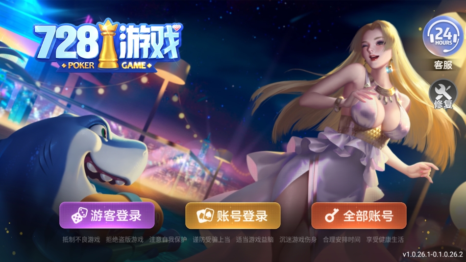 game728安卓咕咕猪版本