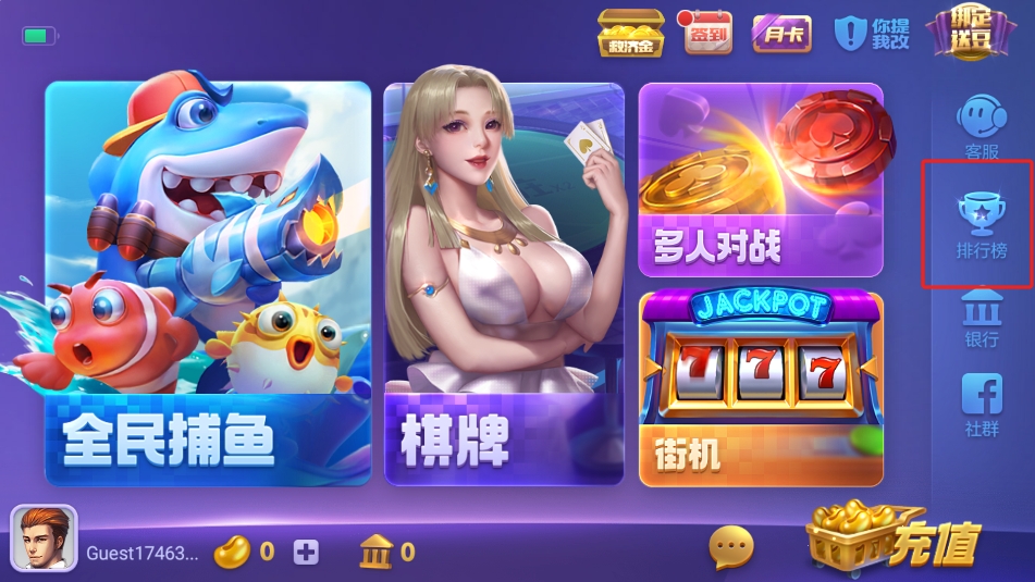 game728安卓咕咕猪版本