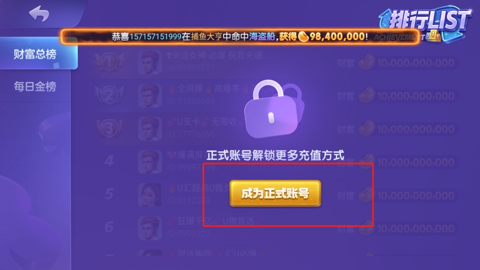 game728安卓咕咕猪版本