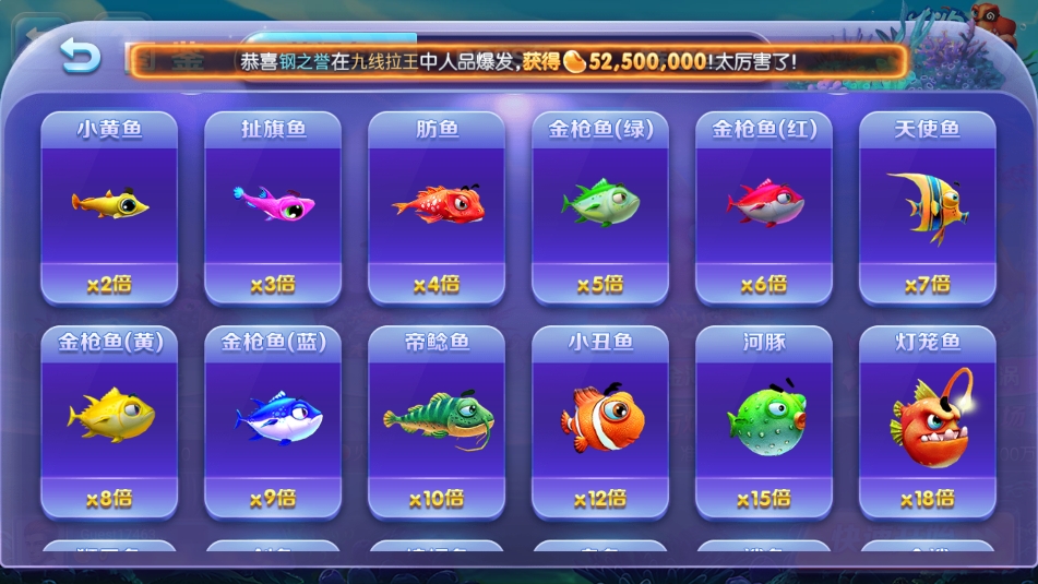 game728安卓咕咕猪版本