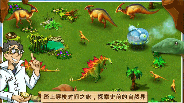 奇妙动物园手游汉化内购版
