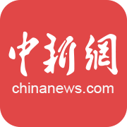 中新网APP