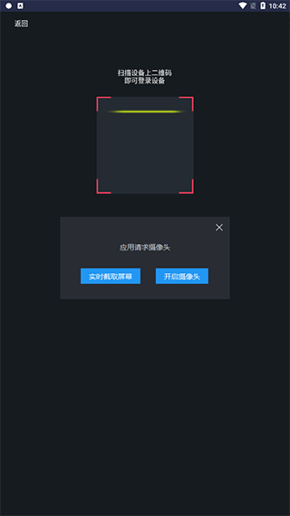 SPAX软件（智能跑步机）
