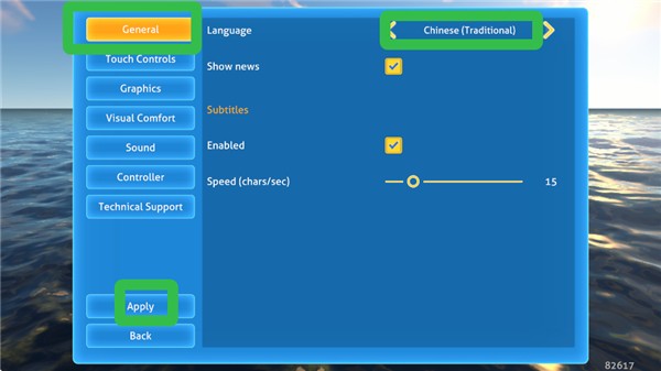 深海迷航手游版