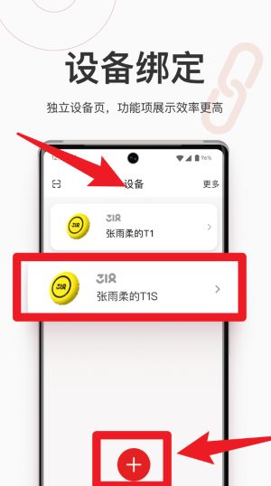 318运动APP