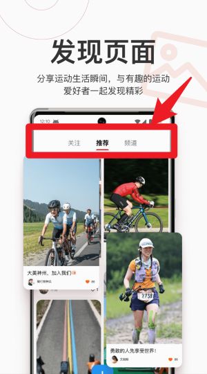 318运动APP