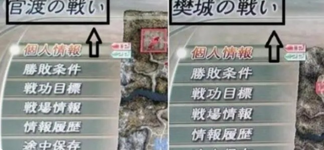 真三国无双5金手指特别版