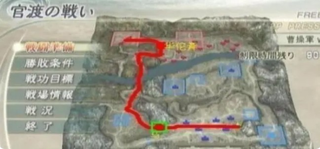 真三国无双5金手指特别版