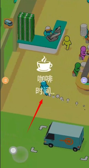 回转寿司餐厅正式版