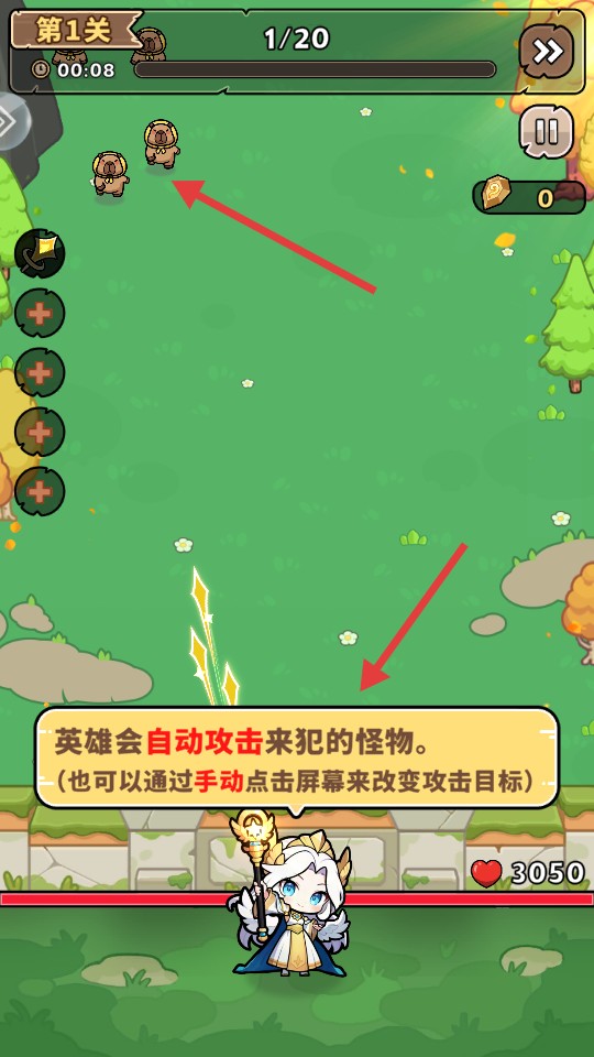 肖邦大冒险官网(含全兑换码)