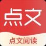 点文小说