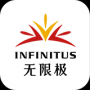 无限极APP