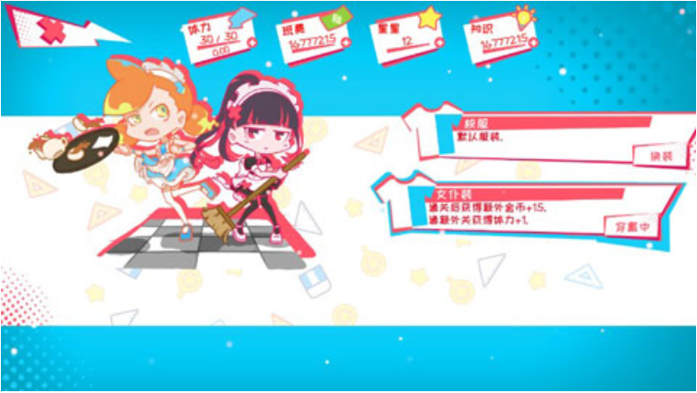 少女的迷宫书手机正版