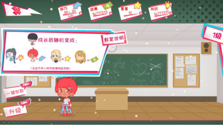 少女的迷宫书手机正版