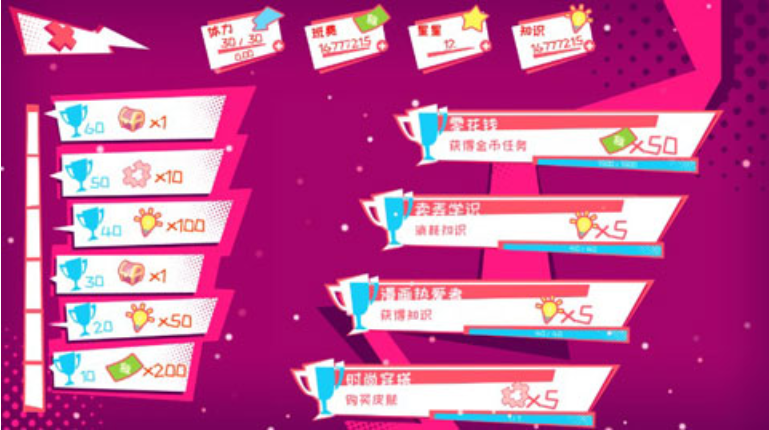 少女的迷宫书手机修改版