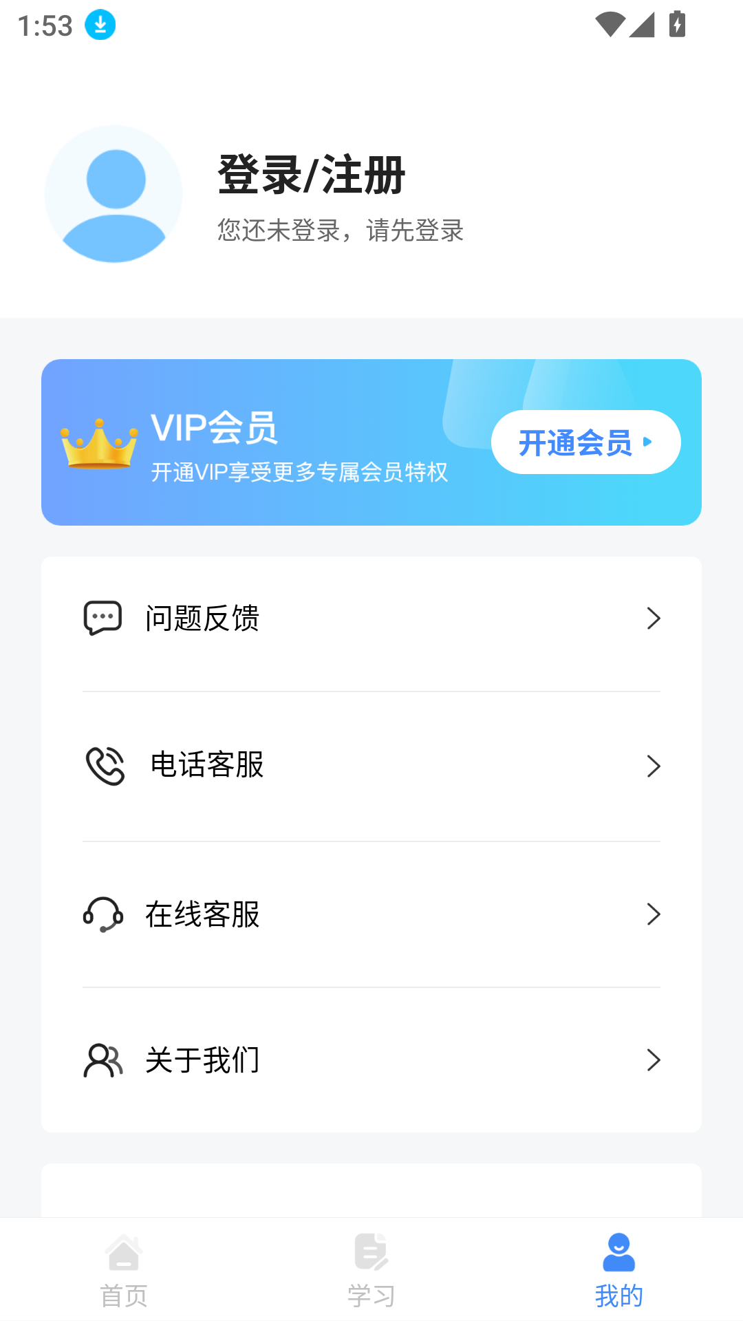 手机打印机AIR PRINT