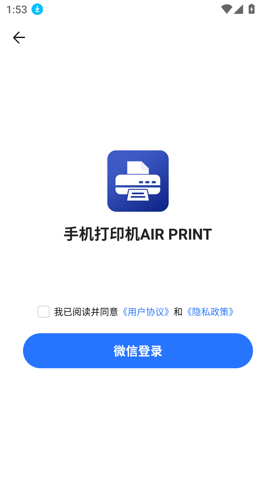 手机打印机AIR PRINT
