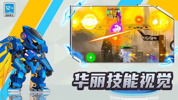 第六纪元安卓最新版