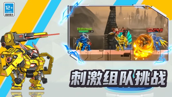 第六纪元安卓最新版