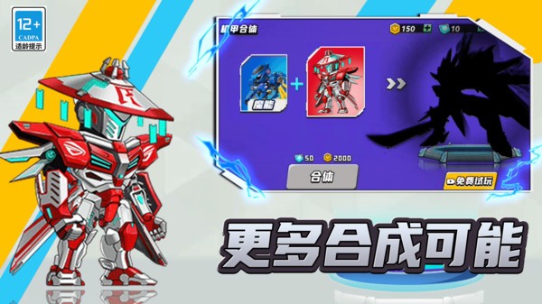 第六纪元安卓最新版