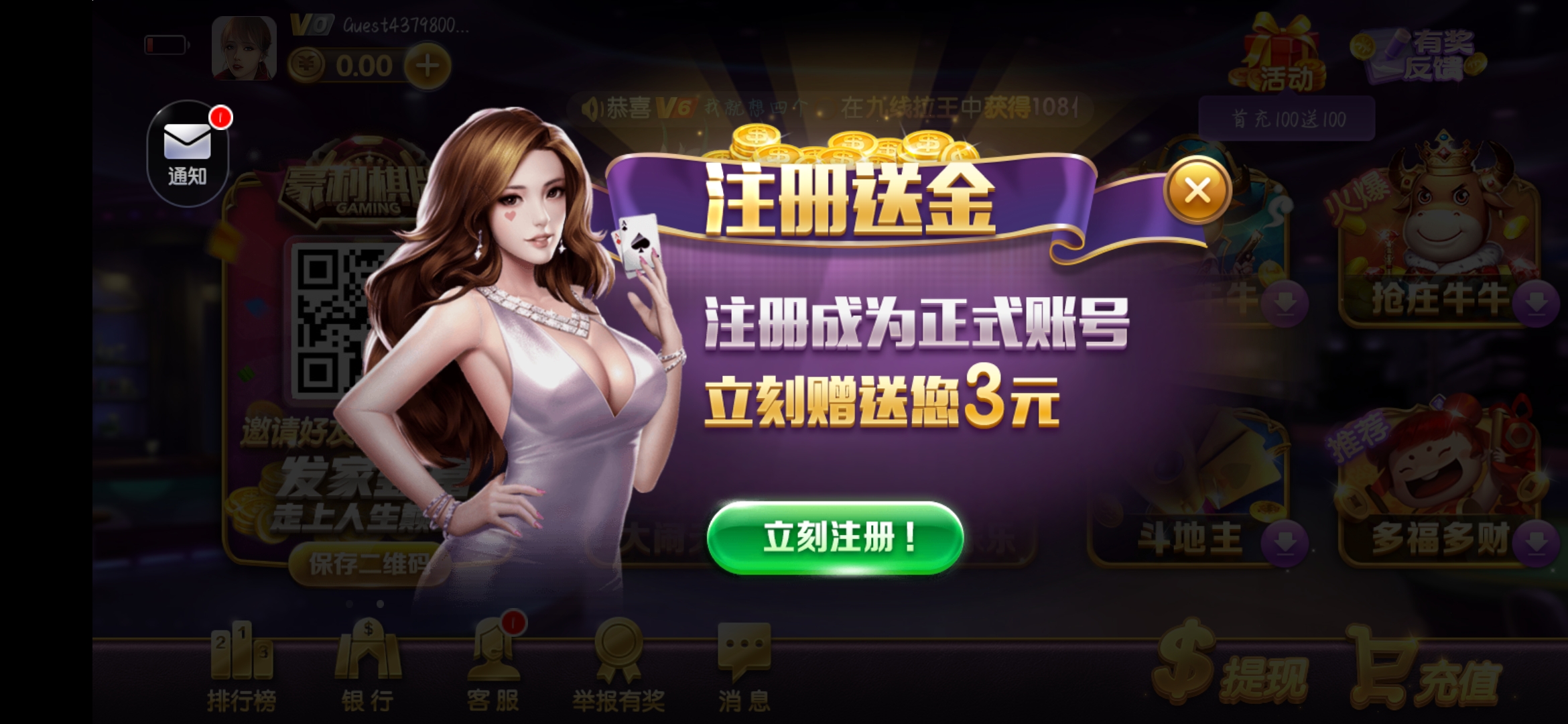 豪利11月更新下载包