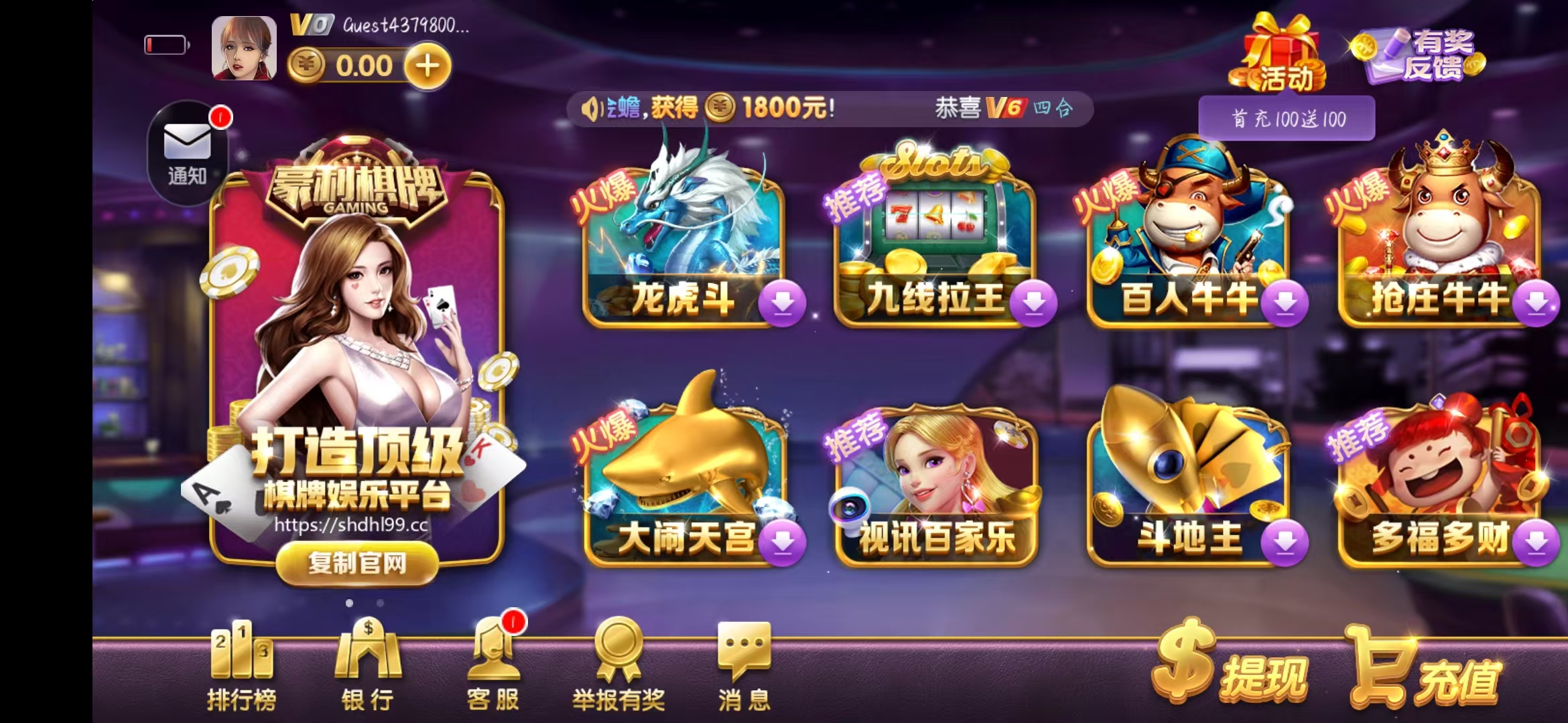 豪利11月更新下载包