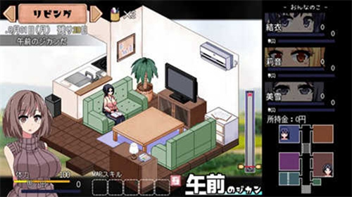 夏日狂想曲安卓版