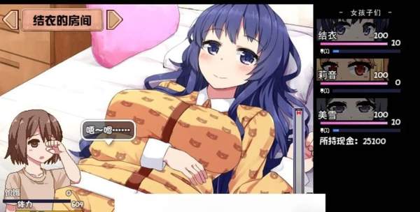 夏日狂想曲安卓版