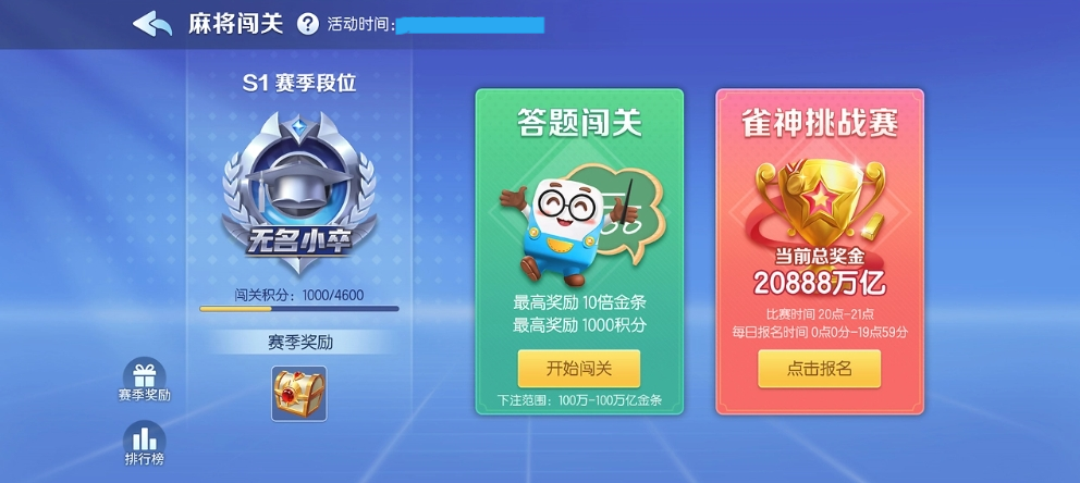 豪利apk五主过河