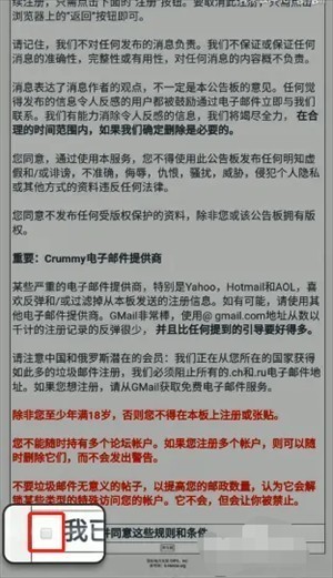 ehviewer手机安装包