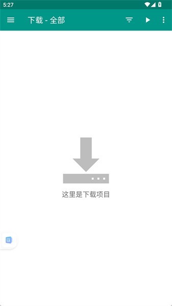 ehviewer手机安装包