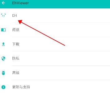 ehviewer手机安装包